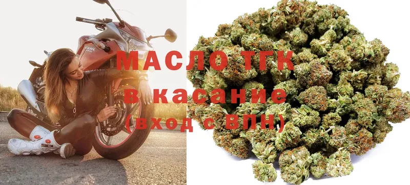 где купить наркоту  Кашин  ТГК THC oil 